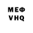 МЕТАДОН VHQ Conon