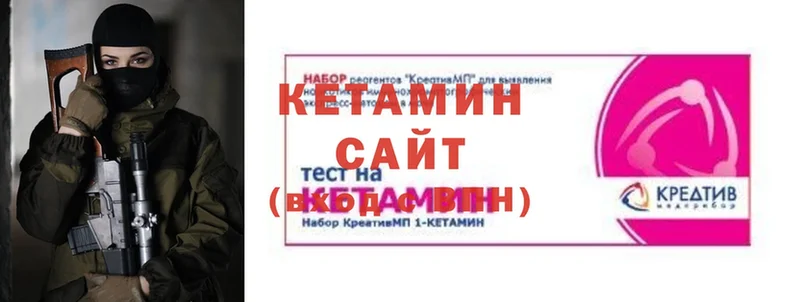 КЕТАМИН VHQ  Муром 