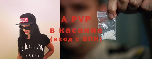 ALPHA-PVP Белоозёрский