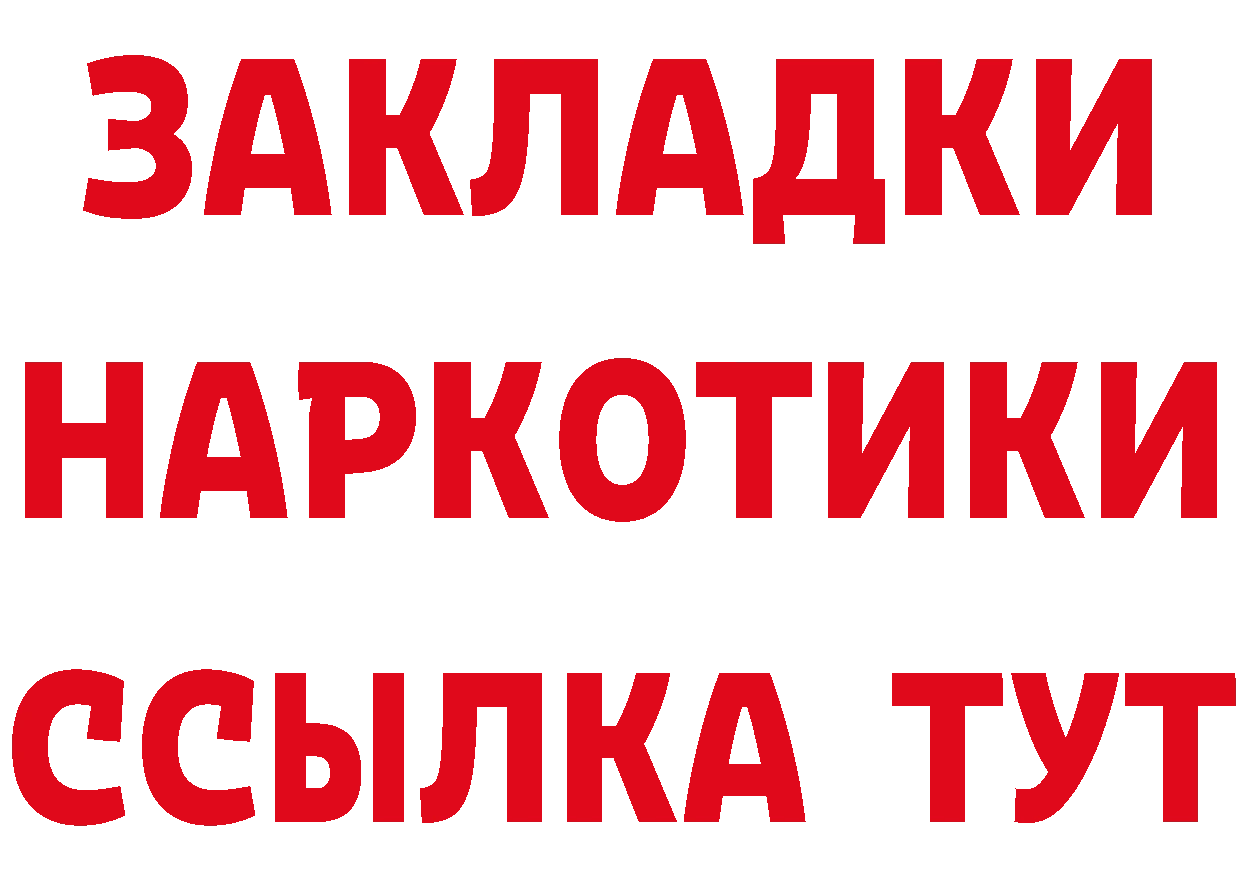 Что такое наркотики дарк нет Telegram Муром