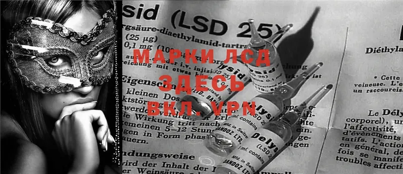 как найти   Муром  blacksprut вход  LSD-25 экстази кислота 